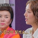 시험관 2차→올해는 임신? "<b>말년</b>운 기 막히게 좋아" [아빠하고]