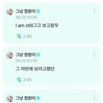 나보다 전정국 더 사랑하는<b>남성</b>
