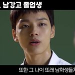 [19] 내 전<b>남친들</b>이랑 닮은 연옌인데 공통점 뭐같아?
