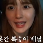 남보라, 홀로서기 근황 "혼자 <b>배달</b>부터 미팅, 촬영까지...쉽지...