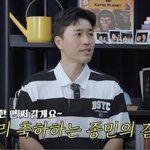 김종민, 11살 연하 여친은 누구?…"내년 쯤 결혼 계획"