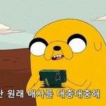03인데 이제 아이돌 못 좋아하겠어