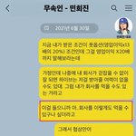 민희진의 깨닳음 과정과 <b>실패</b> 이유