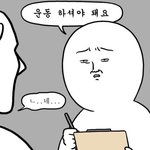 실시간 20대초반 백수 <b>판녀</b> 좀비고 하는중