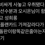 씹즈니들 또 한 건 함