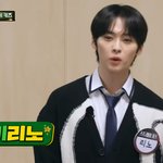 [스키즈] 우리노 <b>언제</b>