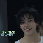 이 남돌 누구임? <b>일남</b>같은데