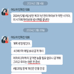 <b>민천지</b> 뇌세포 파괴 되는 짤