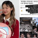 송해나, 데프콘 열애설 해명…"가족끼리 어색해져, 오해마셔요"...