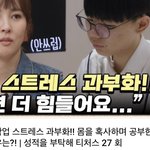<b>티처스</b> 교육프로그램 맞냐..