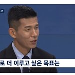 [댓글부탁해] 션이 뉴스 인터뷰에서 제니와 제니엄마 <b>언급</b>