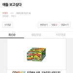 [트레저] 이런애들이 <b>최소</b> 두명이나