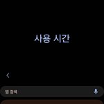 와 나 <b>제타</b> 거의 9시간 함