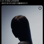 에스파 신곡 세비지 티저 <b>때</b> 나온 <b>곡</b>이래