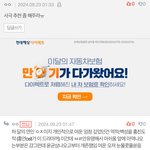 [드루와] <b>사극</b> 추천해줌