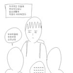 [댓글부탁해] 이제 인스타 하는거 ㅈㄴ지겹다
