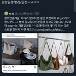[댓글부탁해] 트위터 감성계들 처맞는거 개웃김
