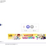 [트레저] <b>알바</b>년신고하라고 하는게 약쾅줌ㅋㅋㅋ