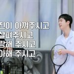 [방탄소년단] <b>다정</b> 햄찌