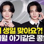 콘셉트 마스터키' 샤이니 키, 생일에 컴백했어요(Pleasure...