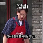 <b>빈틈</b> 없는 아이돌 자아를 가진 철옹성 여돌