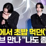  SM 광야에서 초밥 먹던 '<b>라우브</b>'와 협업(Pleasure Shop)