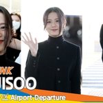 블랙핑크 지수, 완벽 중에 완벽 ‘명품 미모’ (출국)[뉴스엔TV]
