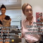 감량 성공한 배윤정 “다이어트 꼭 하길, <b>지옥</b> 같던 시간 바뀌어”