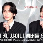 [드루와] 샤이니 키, 샤이니 멤버들 반응 언급 "서로 관심 크게...