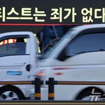 [드루와] '아티스트는 죄가 없다'
