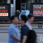 [드루와] '최후통첩 D-2' 하이브 <b>사옥</b> 앞 트럭 시위