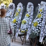 하이브 앞 팬들이 보낸 근조<b>화환</b>
