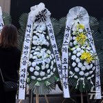 ‘최후통첩 D-2’ 하이브 앞 근조<b>화환</b>