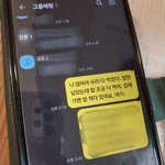 [도와주세요] 불길한 꿈을 꿨는데.. <b>해몽</b>부탁드려요ㅜ