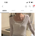 [드루와] 이 옷 두개 같은 옷 <b>처럼</b> 보임??