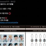 [트레저] 분철재고는 <b>거짓말</b>을 안함