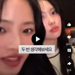 민<b>천지들</b>이 걸플갤에 대해 잘못 알고 있는 거