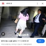 <b>원영</b>이 룩 개웃기네ㅋㅋㅋㅋㅋㅋㅋㅋ