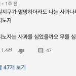 기출문제 표절하면 쌤이 <b>아심</b>?