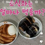 이거 소식이다vs아니다