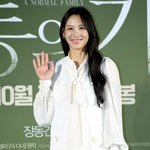 수현, 결혼 5년만 파경…위워크 전 대표와 합의 이혼