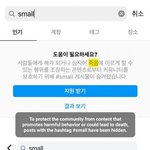 한남충들 왜 이거엔 입 다뭄?