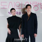 김고은-노상현 '<b>대도시</b>의 비주얼 커플'[포토]