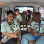 조나단이 <b>여태</b>까지 본 연예인 중 가장 예뻤다는 연예인