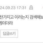 <b>정우</b> 기괴하게 패놓고 엔시티 해찬이 인기상위멤이래