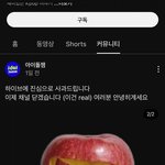 하이브 <b>역바업체</b> 슬슬 시작 되는구나 ㅋㅋ