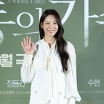 수현, 차민근 위워크 전 대표와 결혼 5년 만에 이혼