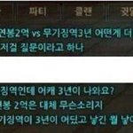 최근에 아린 스타일링이 바뀜?