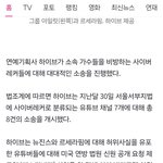 르세라핌 악플 왜<b>다냐</b>?