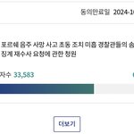 [도와주세요] 제 동생의 억울함을 풀어주세요